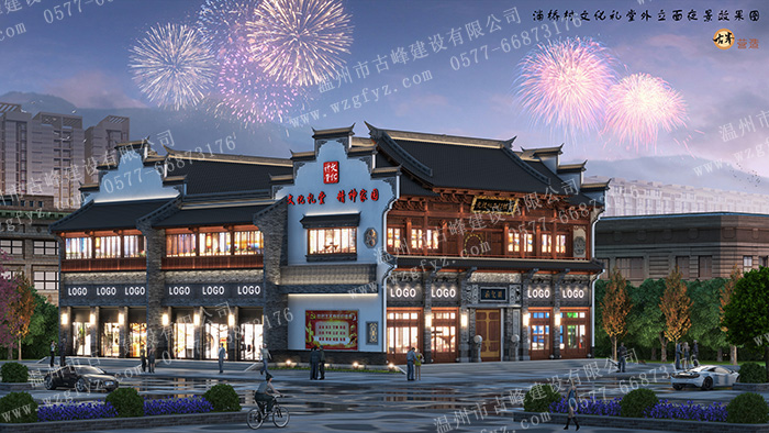 溫州市瑞安市塘下鎮浦橋村文化禮堂