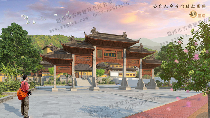 溫州市瓯海區永甯寺修改方案