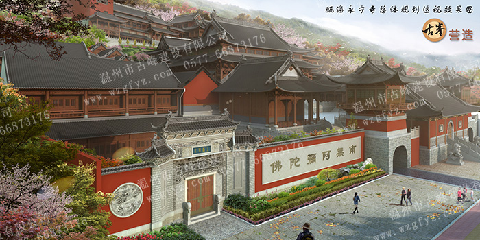 溫州古建築-溫州市瓯海區永甯寺
