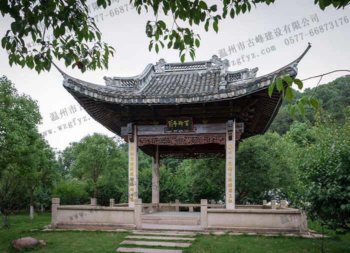 溫州市平陽縣蕭江百齡亭